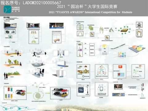 重构·共生——福州红旗新村社区有机微更新设计