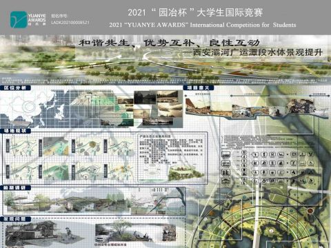 西安灞河广运潭段水体景观提升