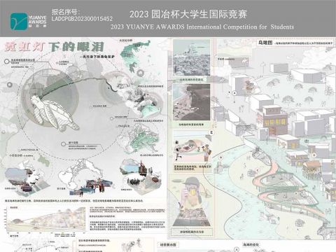 霓虹灯下的眼泪