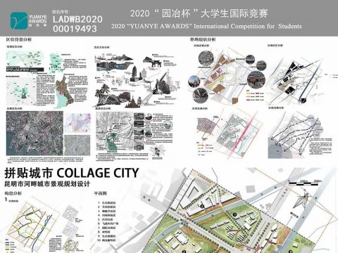 拼贴城市-昆明市官渡区滨水城市景观规划设计