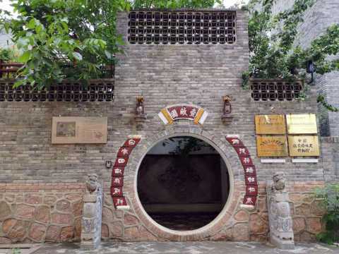 北京通州·宋庄一亩园·中国私家园林博物馆