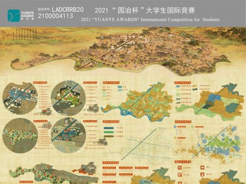 古蜀村居—林盘空间活化改造的真实化体验性探索