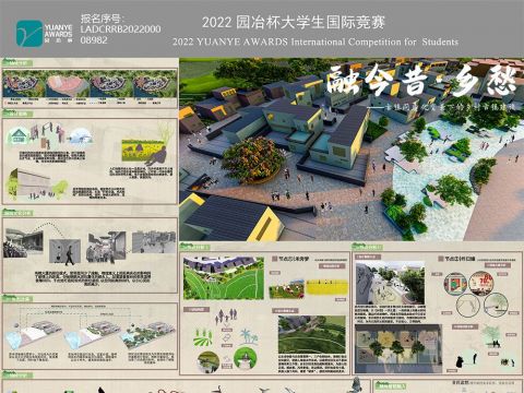 融今昔·乡愁----古镇同质化背景下的乡村古镇建设