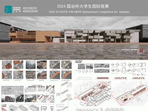 社区生命计划——孵化器复兴器