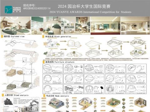 “羌韵碉影·智慧童乡”--羌族文化融合型乡村留守儿童成长共享空间