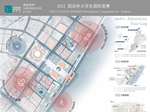 杰克的环游巴士——儿童友好型自然探险式城市开放空间设计