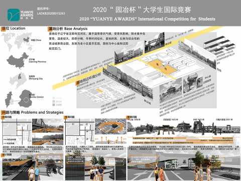 街区之间--城市开放空间景观设计