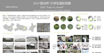 武钢燃气厂如何在现有的设施基础上，通过生态的处理来...