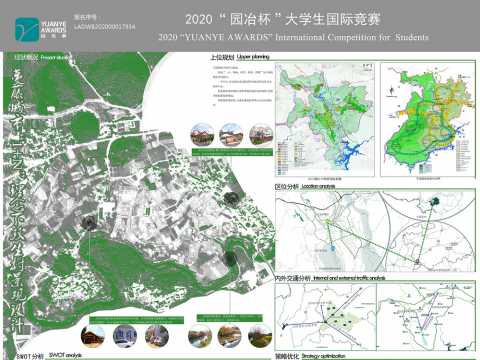 蔓藤城市“1+N”理念下双生村景观设计