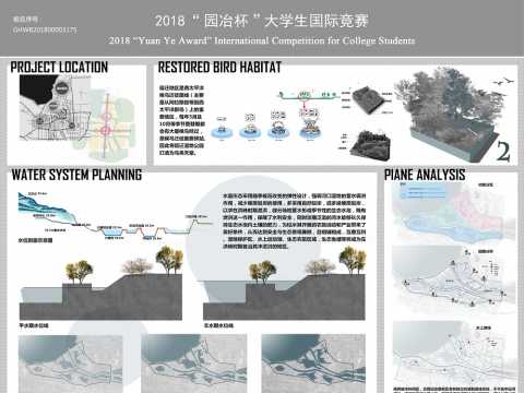 骆马湖大三角项目规划设计方案