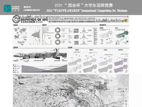 生命禁区的救赎-基于生物多样性保护的三江源片区综合生态修复和治理策略探究