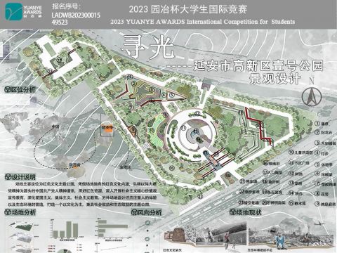 延安市高新区壹号公园景观设计