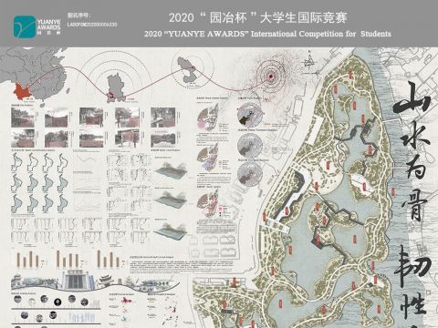山水为骨 韧性重塑——韧性景观视角下的区域水系治理
