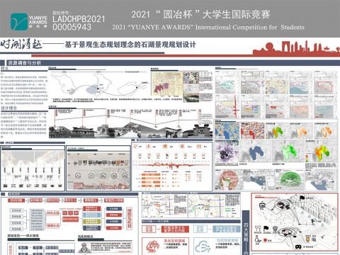 时湖浔越——基于景观生态规划理念的石湖景观规划设计