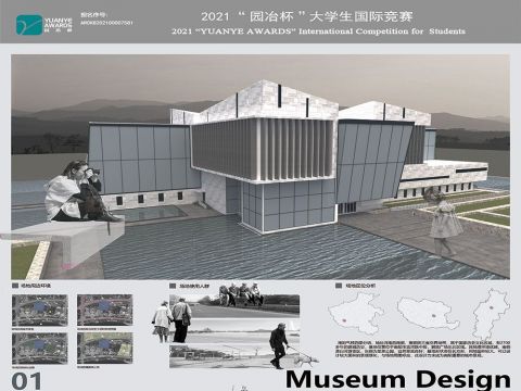 宛韵——博物馆设计