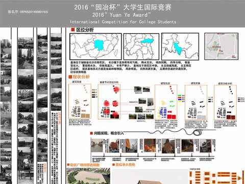 心归源——身自乐