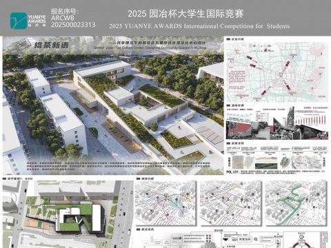 榕茶新语—共享理念下的晋安区五里亭社区茶文化中心设计