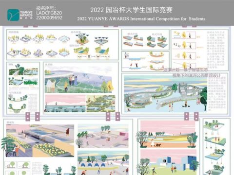 返璞计划——基于智慧生态视角下的滨河公园景观设计