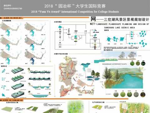 网——三岔湖风景区景观规划设计