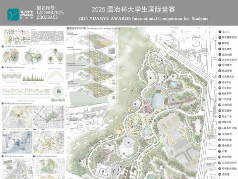 古译千年，和合共生