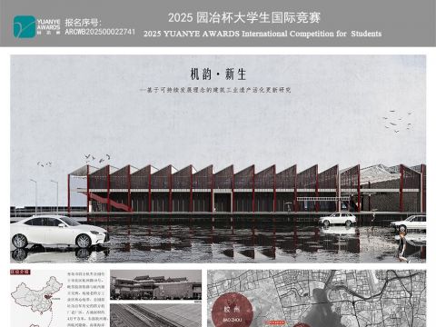 基于可持续发展理念的建筑工业遗产活化更新研究