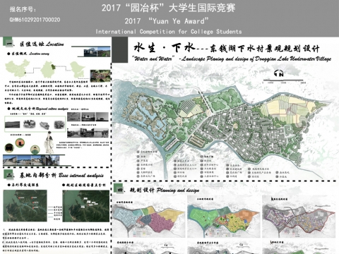 水生·下水---东钱湖下水村景观规划设计