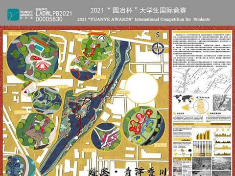 隆虑·青泽叠川——基于地域特色系统的生态滨水景观规划设计