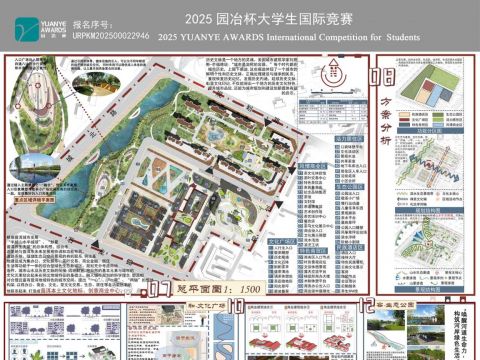 山水共融·茶韵永续·绿意盎然的未来之城