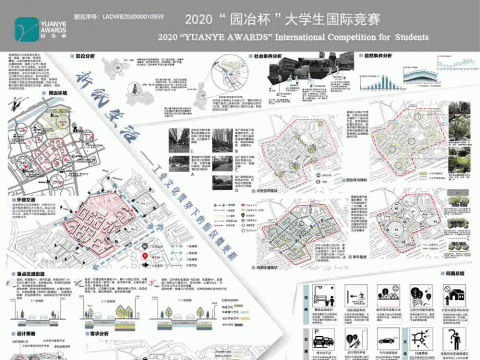 折纸生活——工业文化贯穿下的街区微更新