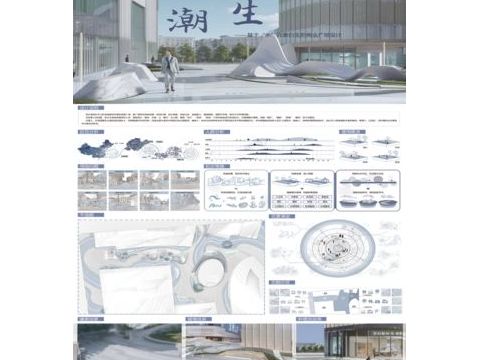 潮生——基于“水“元素衍生的商业广场设计