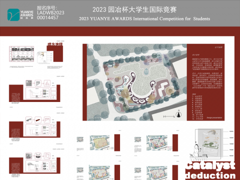 戏说梅陇——上海梅陇镇社区中景观文化触媒体系营造研究