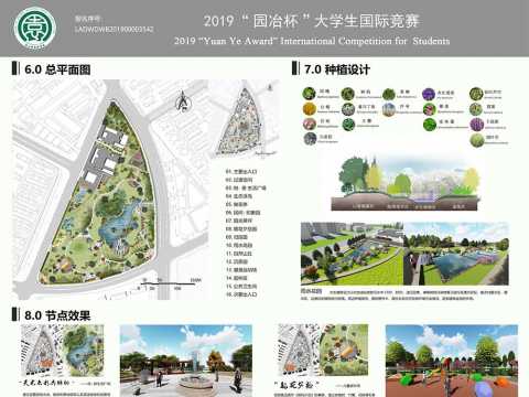 绿洲叶曲——天津市张家窝镇中心公园景观规划设计