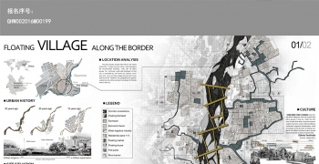 FLOATING VILLAGE ALONG THE BORDER——边境线上的水上街市