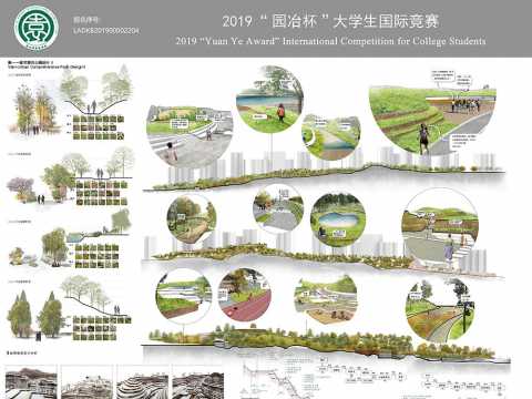 脉——城市综合公园设计