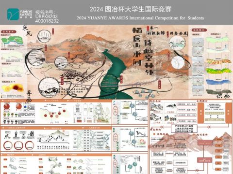栖居山水间 诗画空林外——基于传统山水画理论指导下的乡村规划
