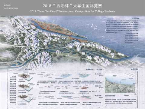 2018园冶杯阎莹参赛作品