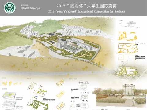 城市边缘的时代记忆--庐山水泥厂后工业景观设计
