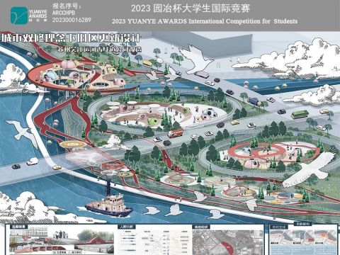 城市双修理念下旧区更新设计——苏州吴江运河古纤道公园改造