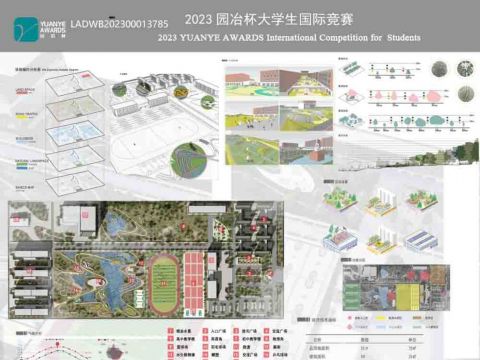 化繁为简——桐城公安局景观设计改造