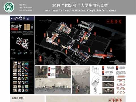 URPKB201900002761上海应用技术大学-杨立昱