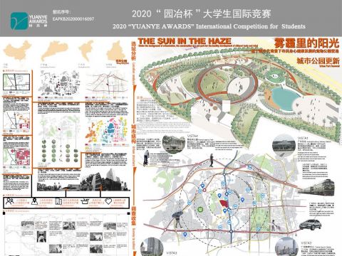雾霾里的阳光——基于城市化背景下市民身心健康发展的宠物公园营造
