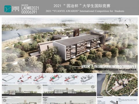 武汉·东湖落雁湿地公园设计