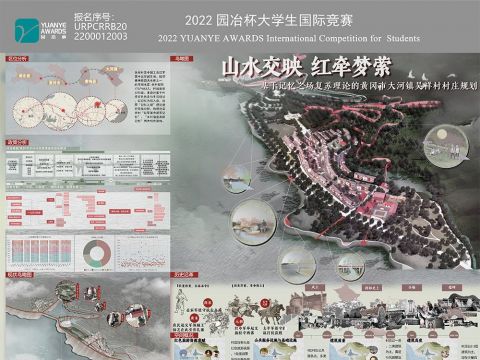 山水交映•红牵梦萦——基于记忆之场复苏理论的黄冈市大河镇吴祥村村庄规划