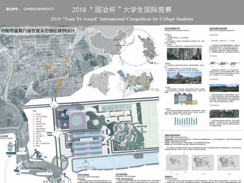 丹阳市延陵九苑农业示范园区规划设计