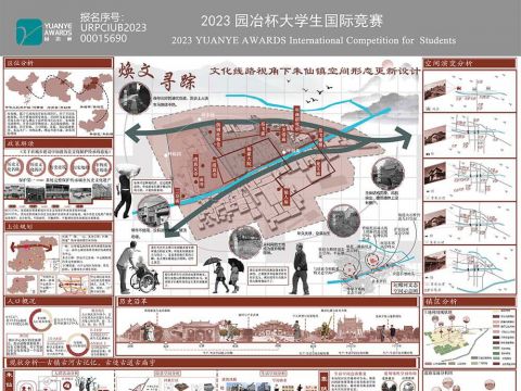 文化线路视角下朱仙镇空间形态更新设计