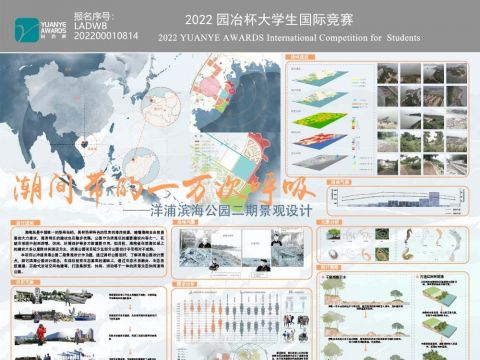 潮间带的一万次呼吸——洋浦滨海公园二期景观设计