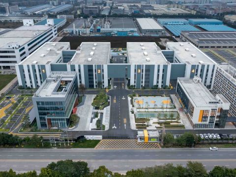 葆德控股集团产业园