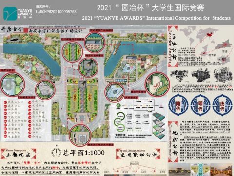 寻唐古今——西安永宁门纪念性广场设计