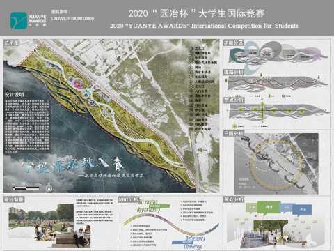 宁极深根秋又春——废弃采砂场湿地景观生态修复