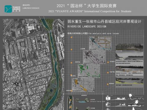 弱水重生——张掖市山丹县城区段河岸景观设计